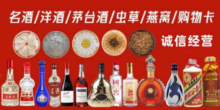 亳州市回收烟酒电话